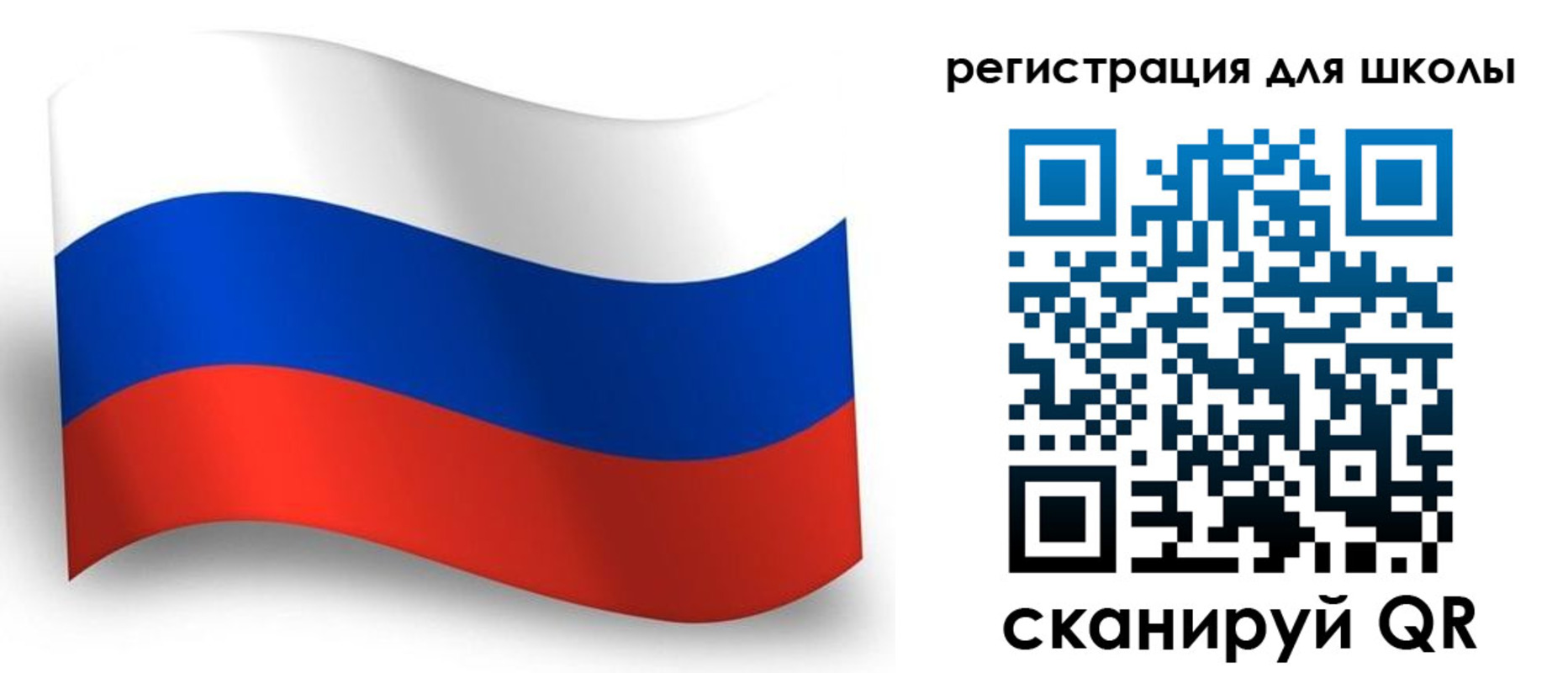 прописка регистрация в Чайковском