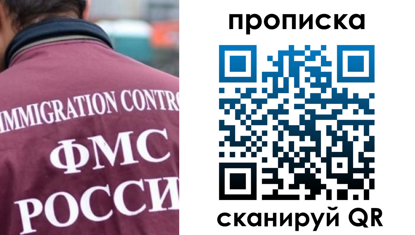 прописка для кредита в Чайковском