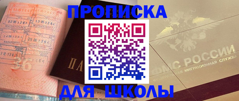 регистрация в Чайковском