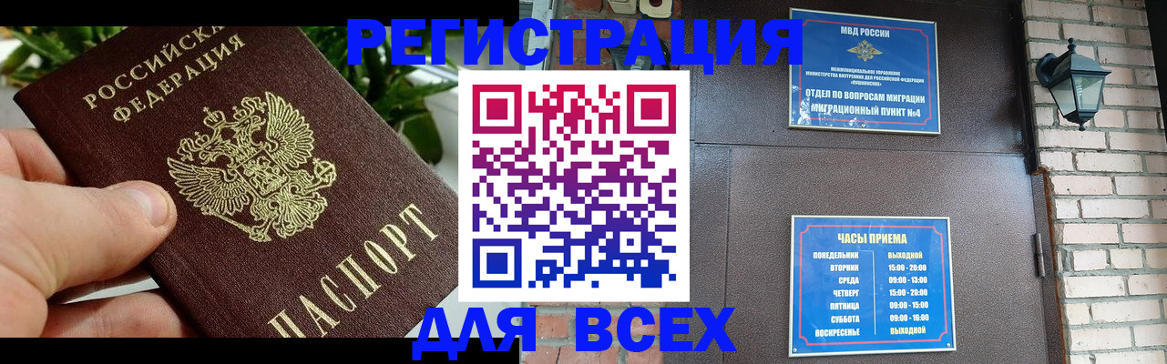 пропишу в квартире в Чайковском